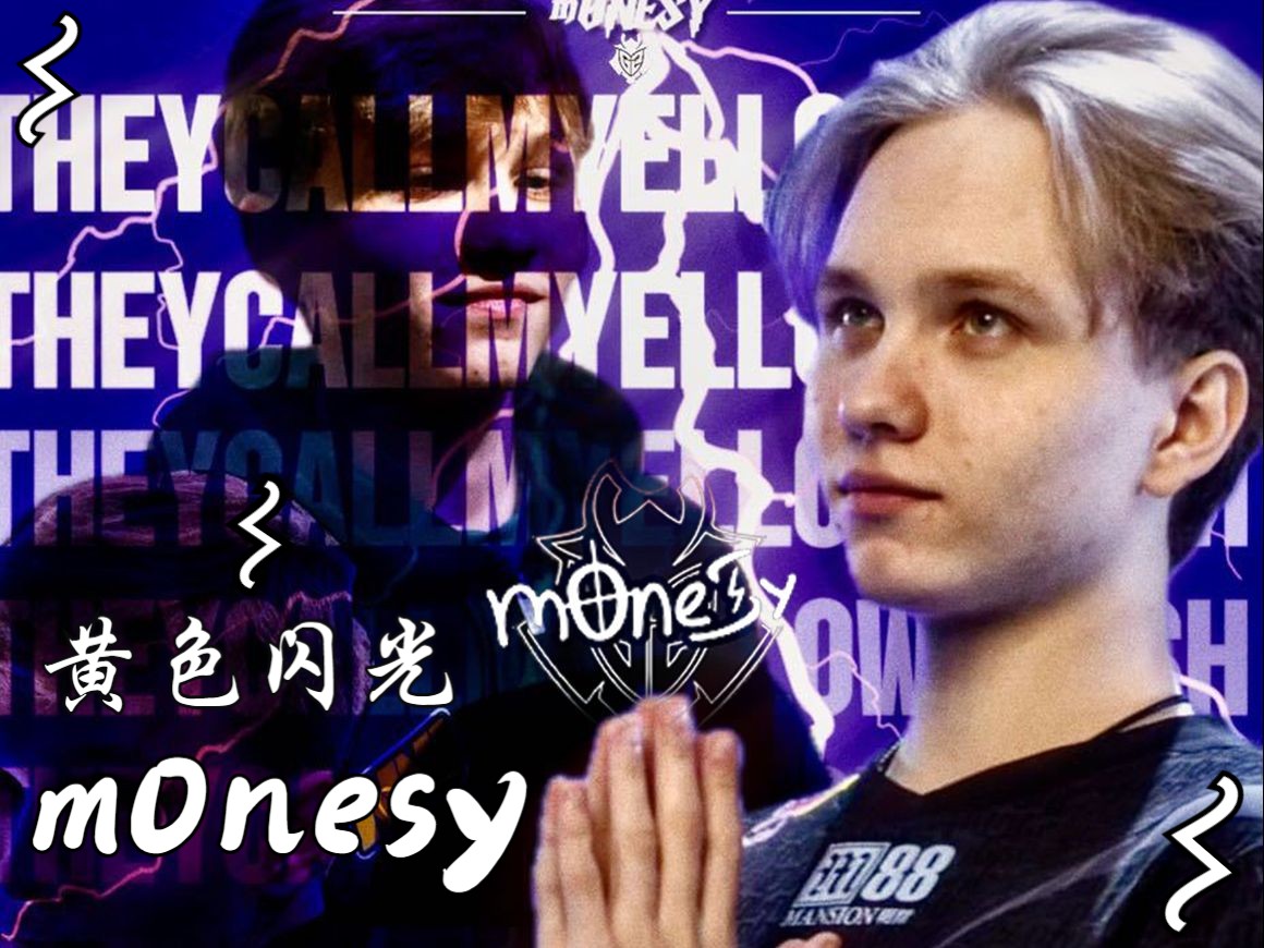 世界足坛的 世界足坛的