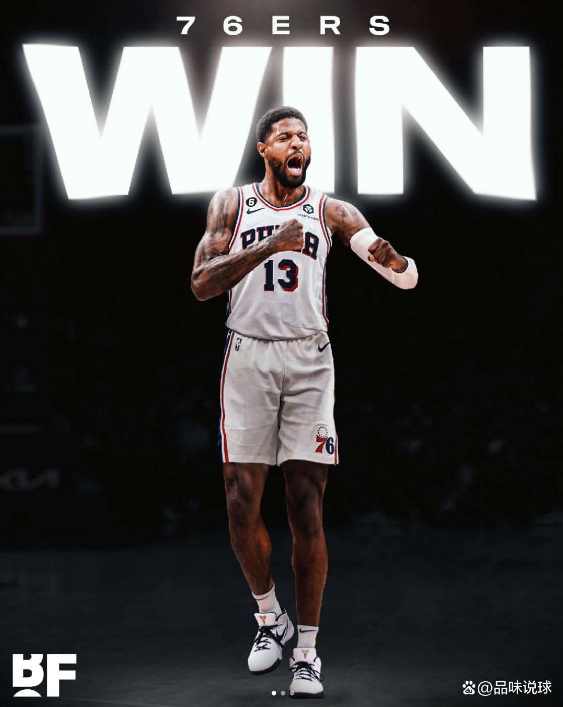 的篮球记忆 的篮球记忆