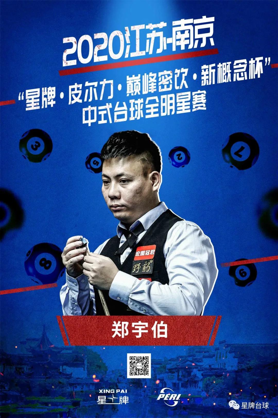 队接班人的 队接班人的
