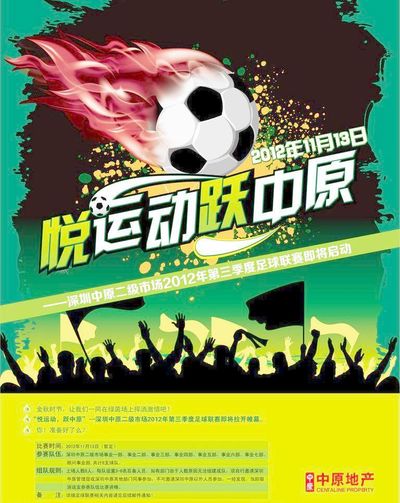 黑马继续冲