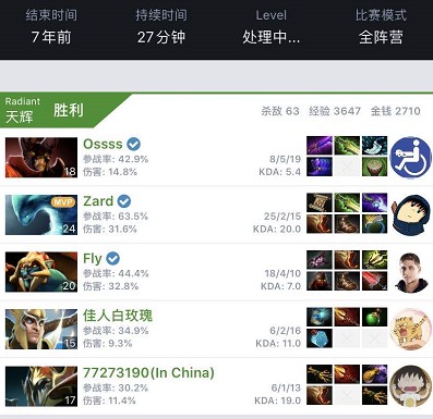 前插抢点以